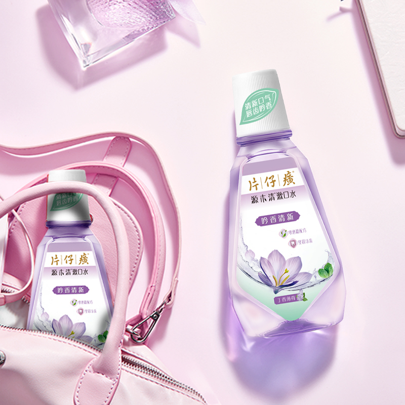 片仔癀源木清漱口水丁香250ml+丁香牙膏35g