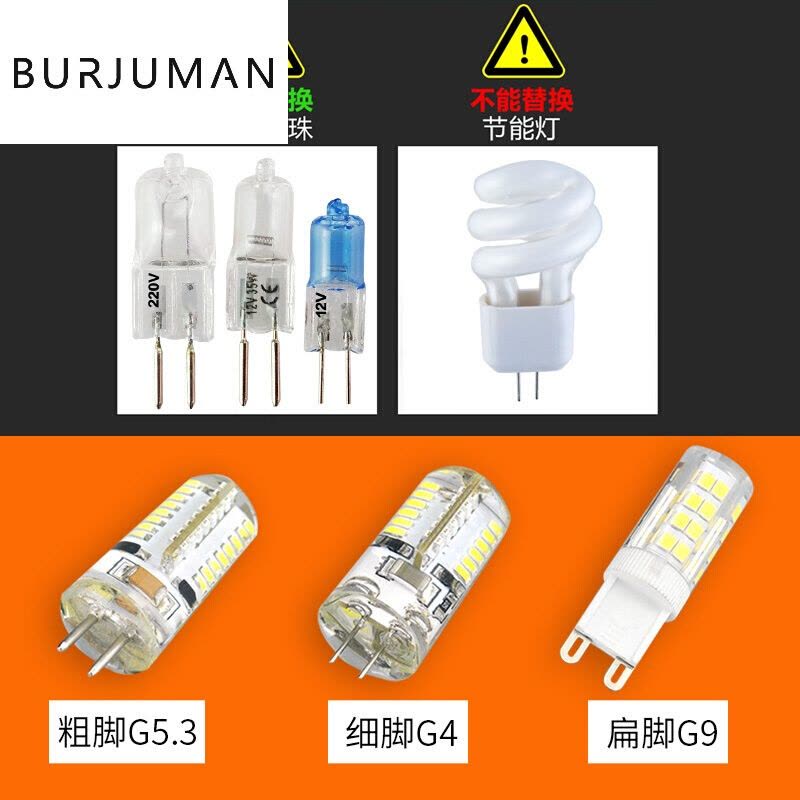 苏宁放心购G4 led灯珠12V220VG9两针插脚小灯泡水晶灯吊灯节能灯镜前灯光源 G4-220V 1.5W 24颗3图片