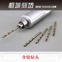 套装不锈钢含沽钻头直柄麻花钻散珠千眼菩提打孔电磨电钻手钻工具 2.5MM抖音