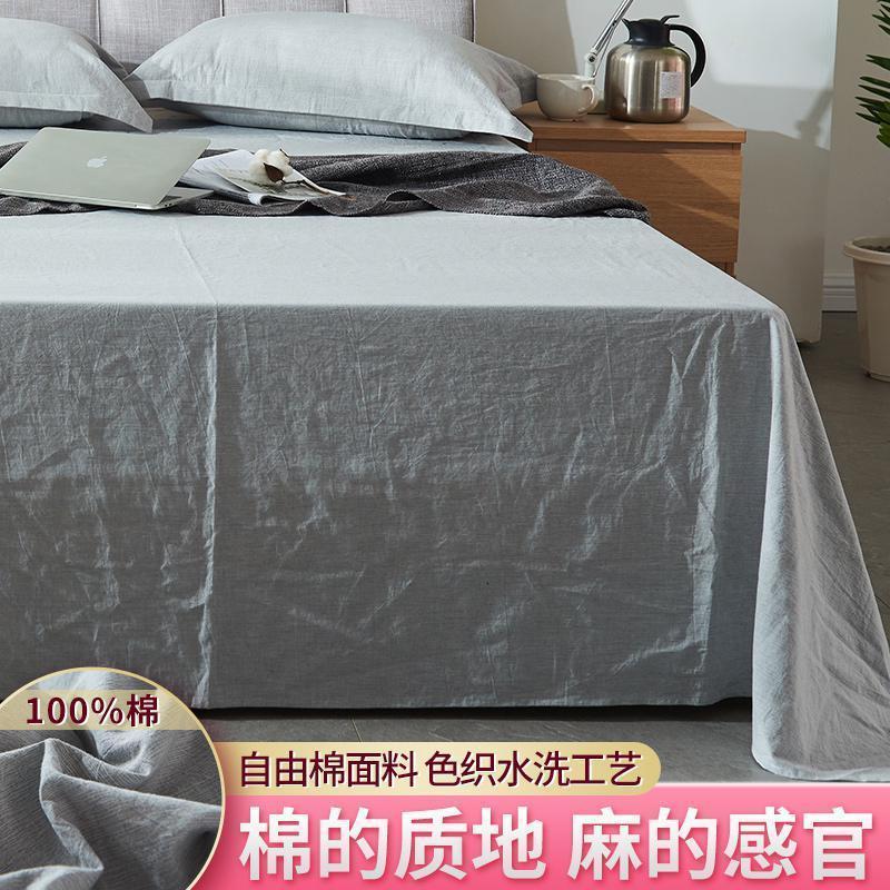 家柏饰(CORATED)单件全棉全棉床单/枕套2三件套水洗棉亚麻老粗布棉麻学生宿舍单人 灰色轨迹/100%棉色织预缩水，裸睡 200cmx245cm/加厚棉麻质感