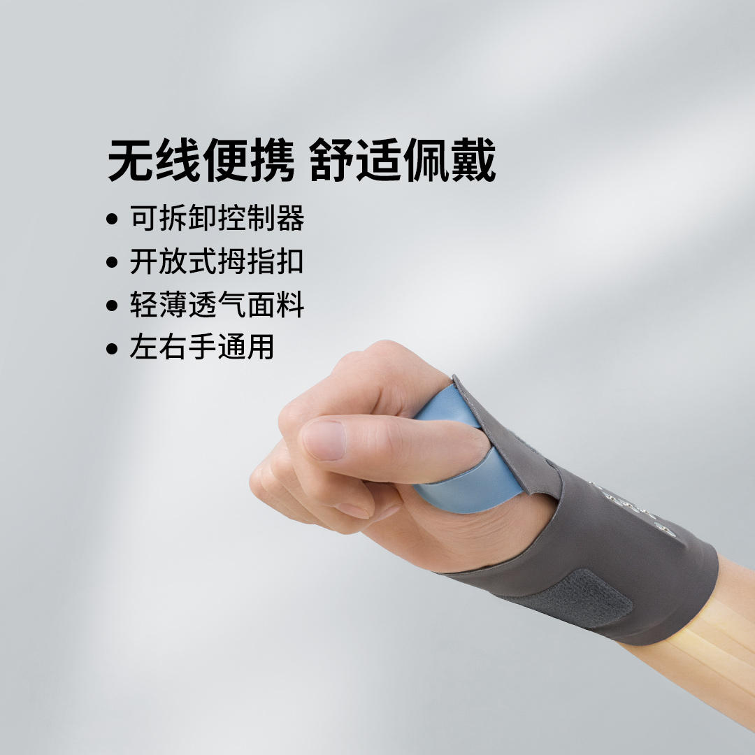 科爱元素DH047A 何浩明系列电热按摩护腕3.2W灰色高清大图
