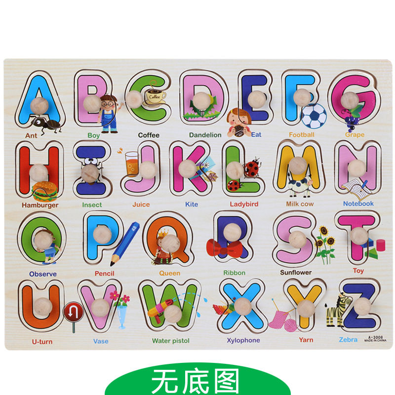 木质儿童手抓板形状认知板宝宝拼图拼板早教益智玩具1-3岁特价 3008大写字母手抓板 默认