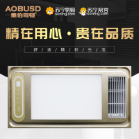 奥伯司顿-吊顶浴霸卫生间嵌入式300*600多功能智能风暖浴霸换气取暖含照明五合一浴霸6