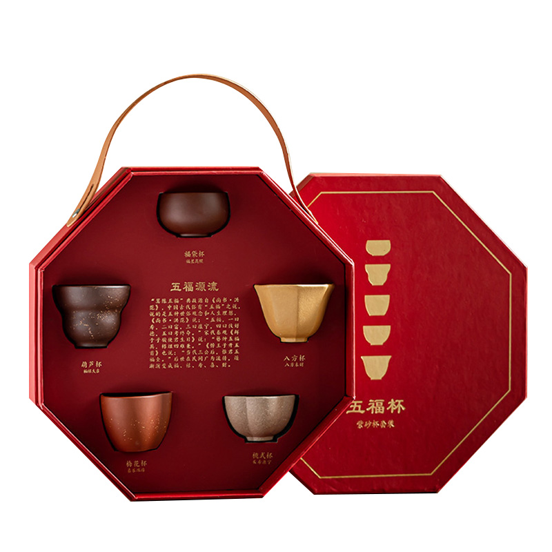 陶鼎軒 紫砂五福杯 商务伴手礼盒