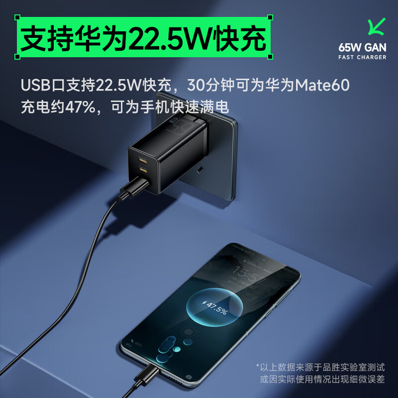品胜PISEN苹果专用16/17快充充电器智能识别安全稳定小巧便携高清大图