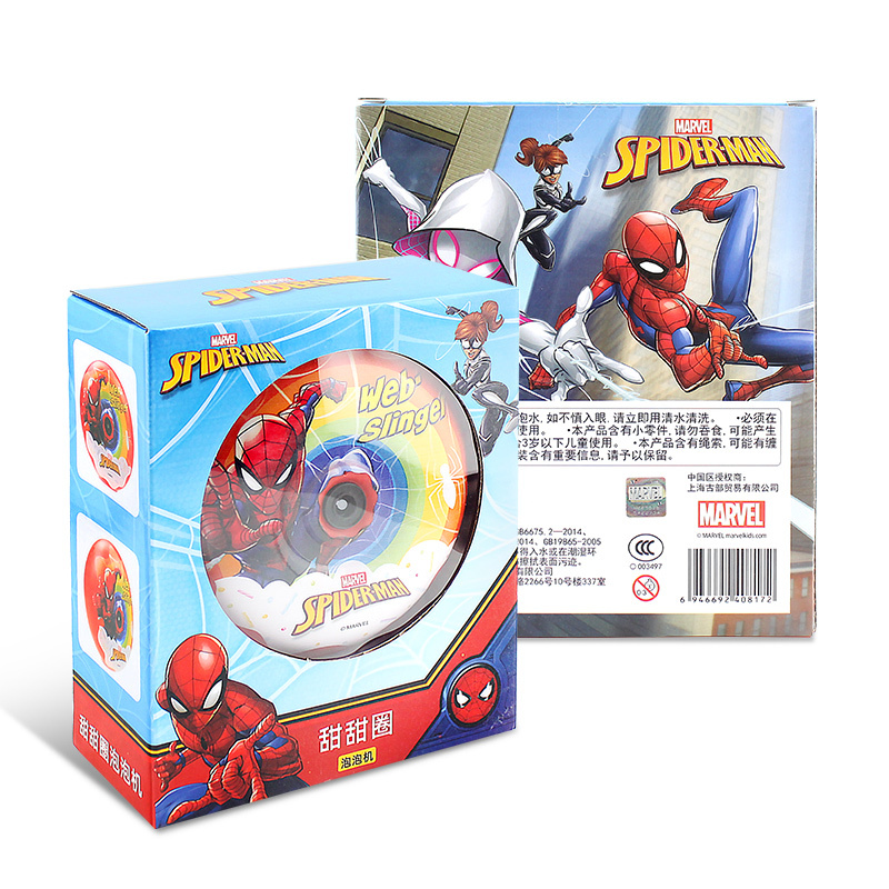 古部泡泡机古部漫威蜘蛛侠甜甜圈全自动泡泡机补充液儿童益智早教户外玩具 价格图片品牌报价 苏宁易购古部旗舰店