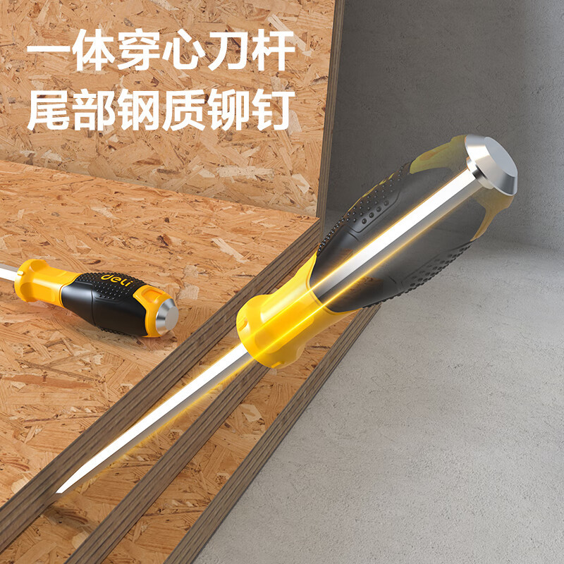 得力(deli)DL627002穿心十字螺丝批PH1×100mm铬钒钢 6支起订