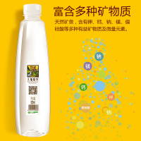 天地精华 天然矿泉水550ml*20瓶/箱 非纯净水 地下弱碱性小瓶装饮用水整箱