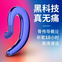 酷猫(my cool cat) 不入耳蓝牙耳机 挂耳式 无线迷你耳塞 健身跑步运动开车骑行 骨传导概念加长待机 黑色