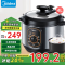 美的(Midea)MY-12CH402A/W12PCH402E 一键旋钮操作 大双层防堵罩机械式4升电压力锅 补贴