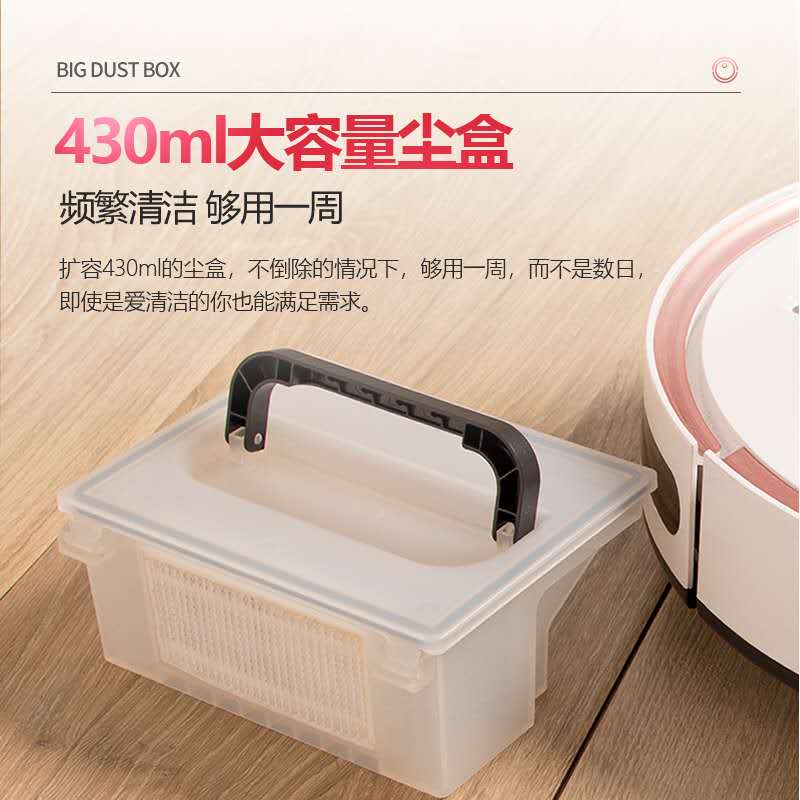 德沃仕扫地机器人 JK-DB301 家用全自动回充擦拖地吸尘三合一智能一体机高清大图
