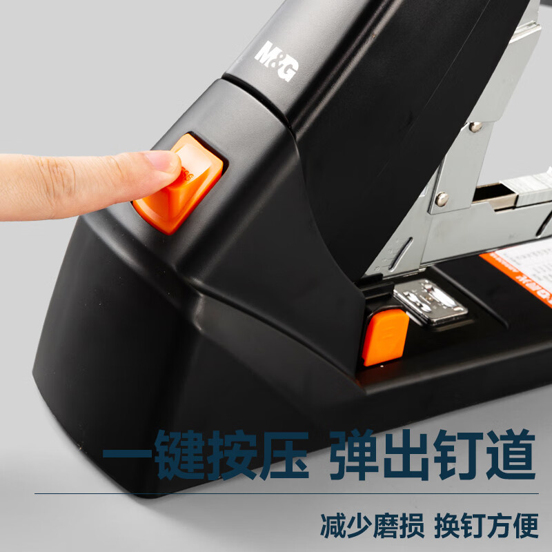 晨光创意磁性便签贴可爱简约设计办公室桌面整理神器强吸附力多色可选高清大图