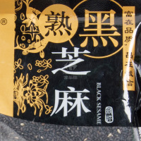 富昌黑芝麻100g