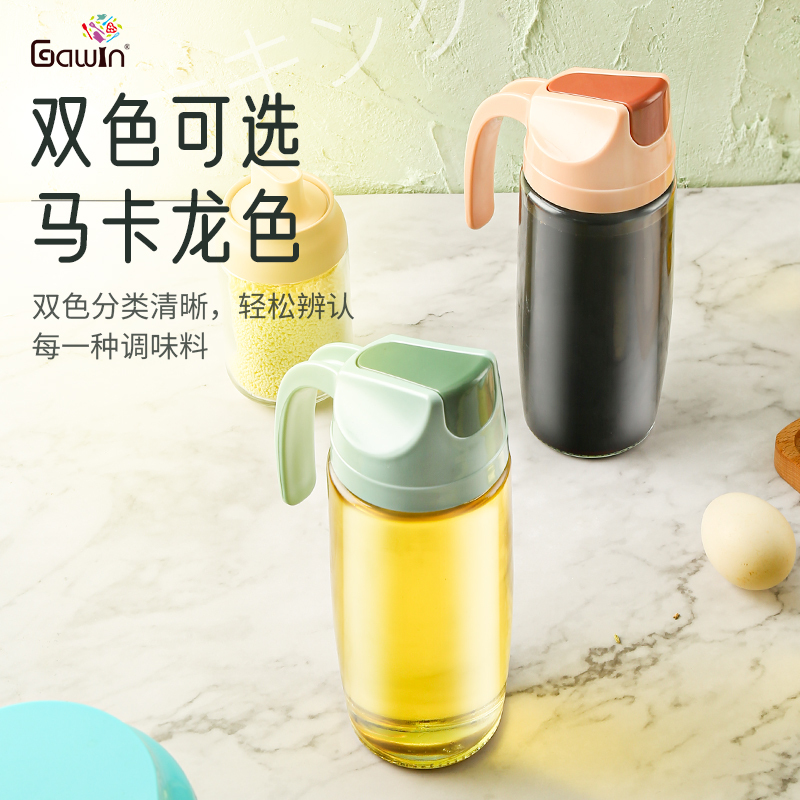 玻璃油壶家用厨房油桶食用油罐酱油醋调料瓶不漏油日本透明香油瓶 马卡龙青色油壶600ml两个装(日本无铅玻璃)