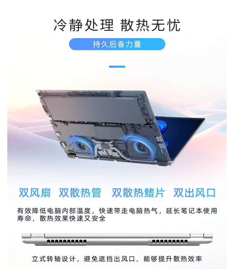 紫光(UNIS)极14 13代酷睿标压i7-13620H 16内存丨512G固态