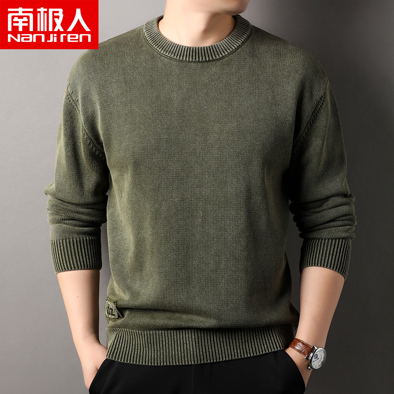 南极人紫色宽松新疆棉花男士毛衣圆领纯色打底衫套头针织衫长袖潮高清大图