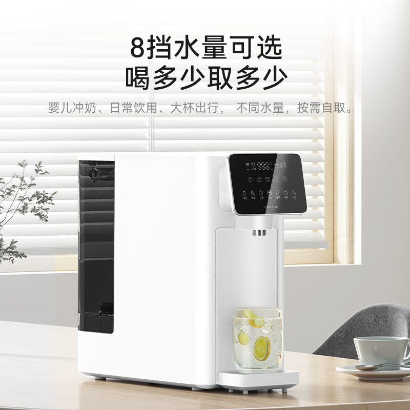 追觅(DREAME)-A 追觅T16 白色 过滤纯净水反渗透精滤净水器 桌面台式加热一体净饮机