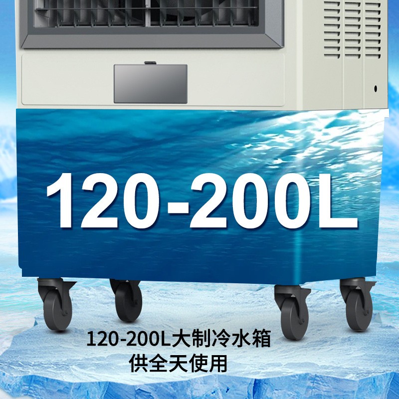 骆驼CAMEL工业冷风机大型空调扇制冷强风移动冷风扇养殖工厂车间水空调 1.5米金属机身高清大图