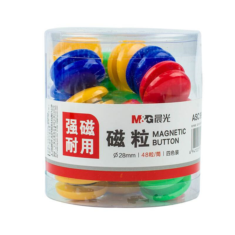 晨光28mm桶装磁粒（48粒装）ASC99398 展示用品 白板/绿板及其配件 磁粒/磁条/磁片 单桶巨惠装