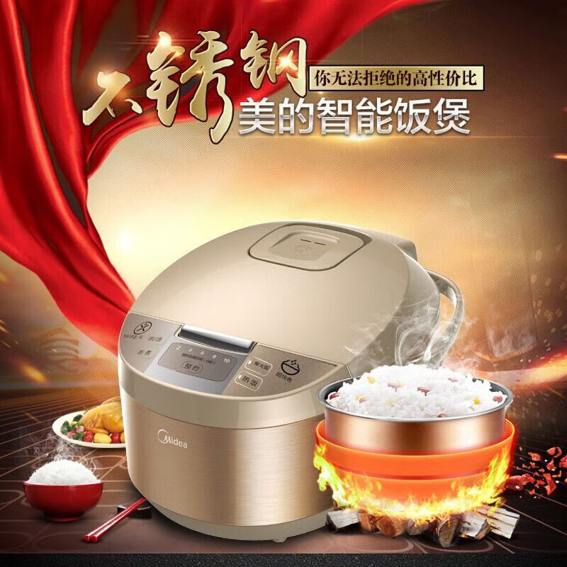 电饭煲SCF3079-FD高清大图