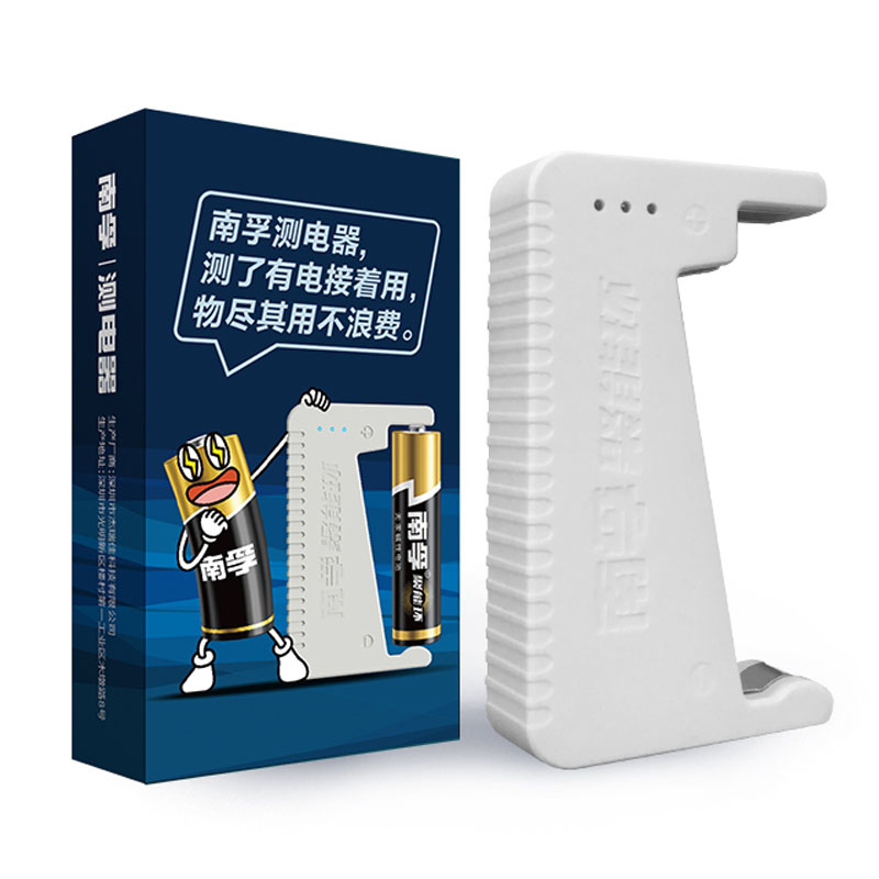 南孚测电器