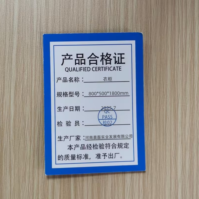 晨磊 衣柜800*500*1800mm台高清大图