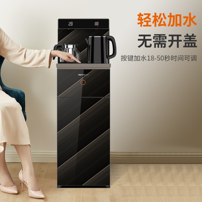 九阳茶吧机家用全自动立式智能高端客厅下置水桶饮水机办公室客厅高清大图