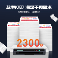 启源烽泰 QYFT-PAT-CTL1150XY硒鼓 适用机型奔图 CP1155DN/CP1150DN/CM1155ADN
