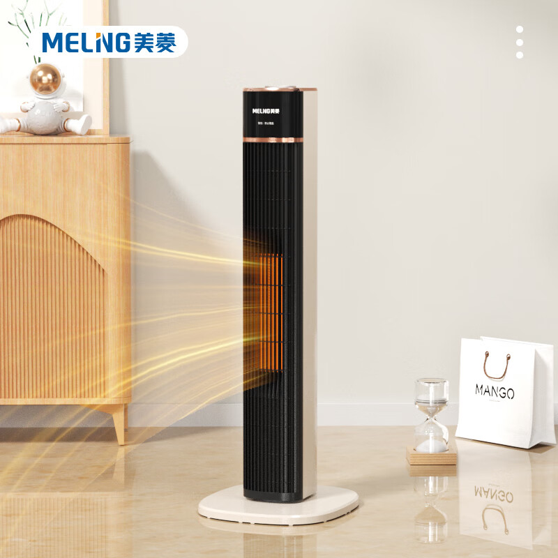 美菱(MELNG) MPN-LC2012室内加热器 (暖风机)高清大图