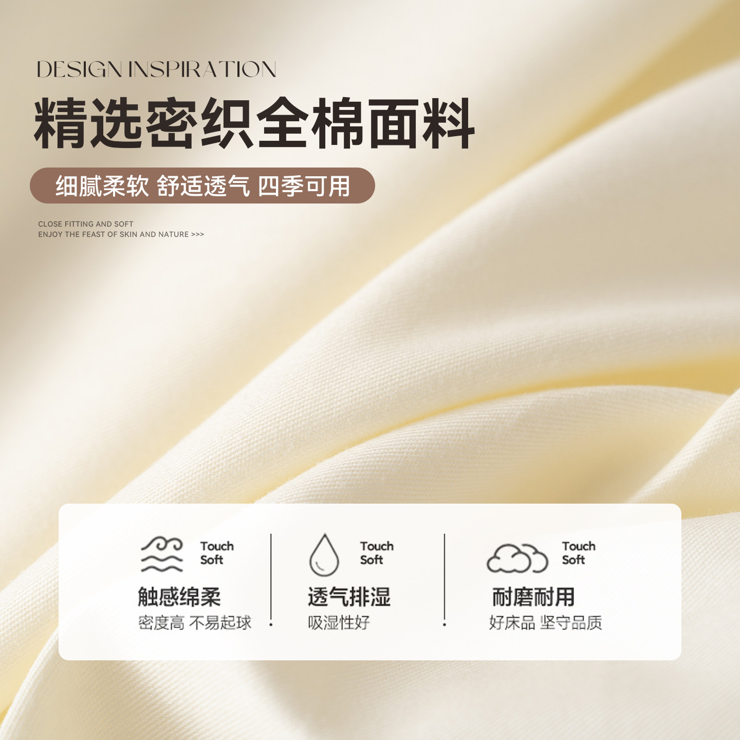 星月居纯棉床上四件套2026新款四季通用全棉床单被套床品三件套高清大图