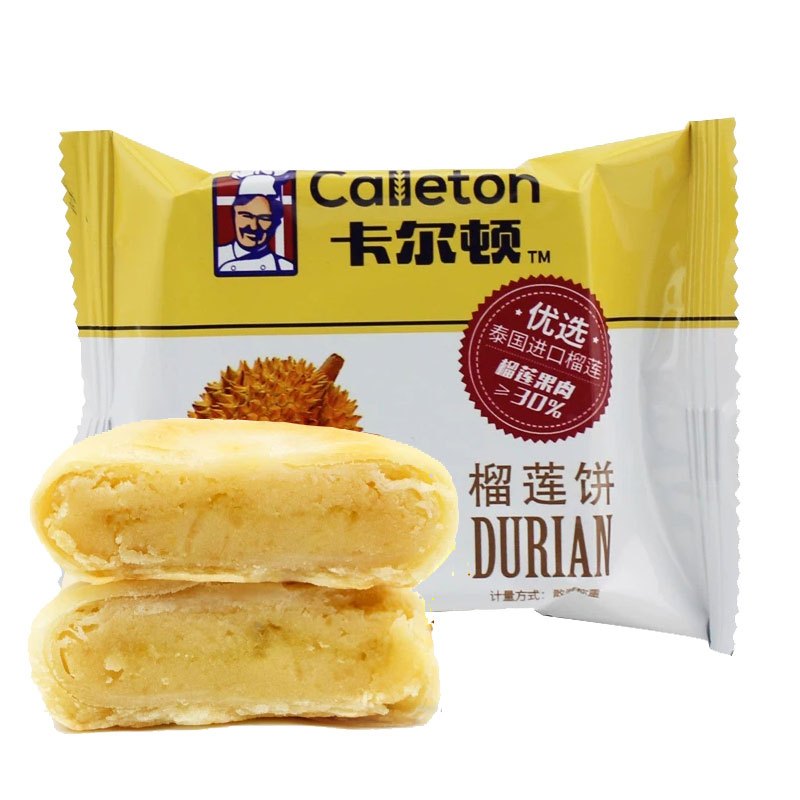 卡尔顿糕点点心榴莲饼2000g整箱网红美食休闲零食下午茶点心