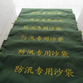 中微ZW233帆布防汛袋70*30cm 5个/包 绿色（计价单位：包）