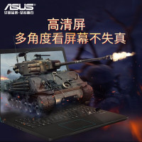 【当天发货】华硕(ASUS)顽石热血版YX570 办公学习轻薄本游戏华硕笔记本电脑手提电脑 R5-2500U8G内存 128GB+1TB 1050显卡 定制款