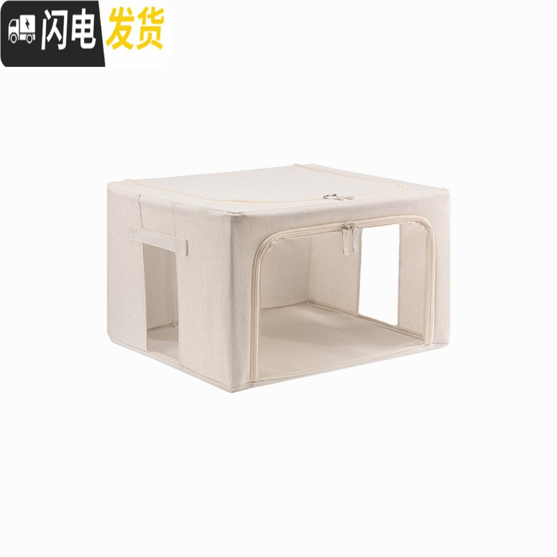 三维工匠可折叠衣服被子布艺收纳箱透明储物箱衣物整理箱子收纳包
