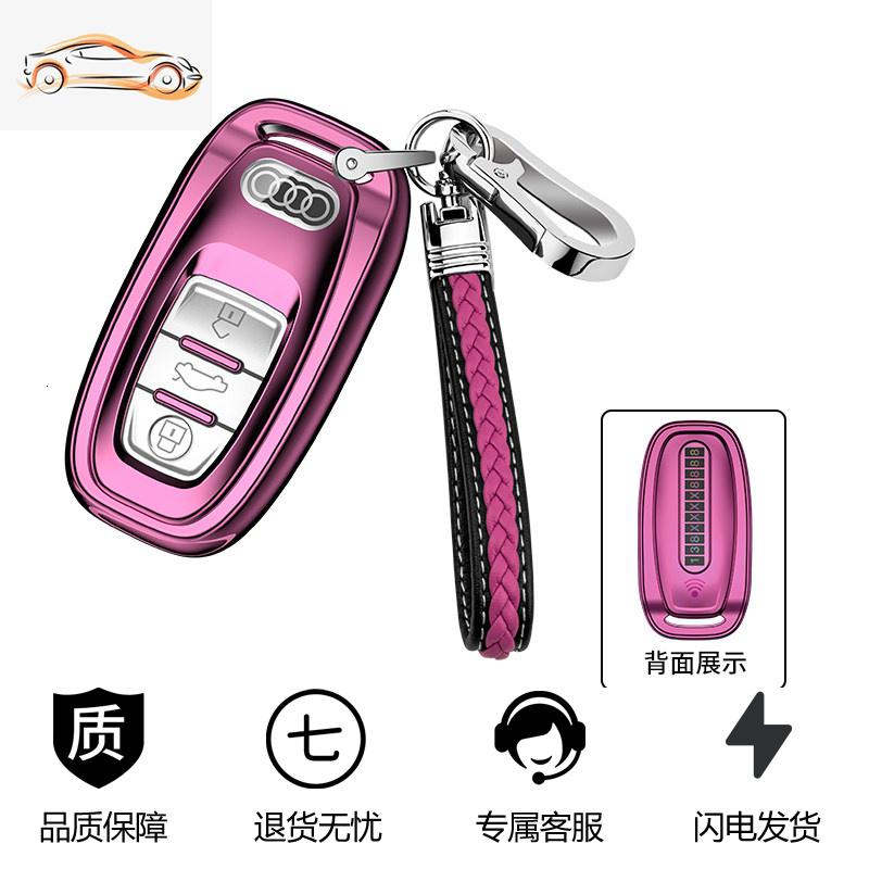 【补贴10%】奥迪钥匙套A6L A7 A8L Q5 A4 A6 S5包A5扣RS4壳A4L车钥匙套扣包壳汽车钥匙包 奥迪智能款{单壳+编织绳钥匙扣}樱花粉带防丢号码牌