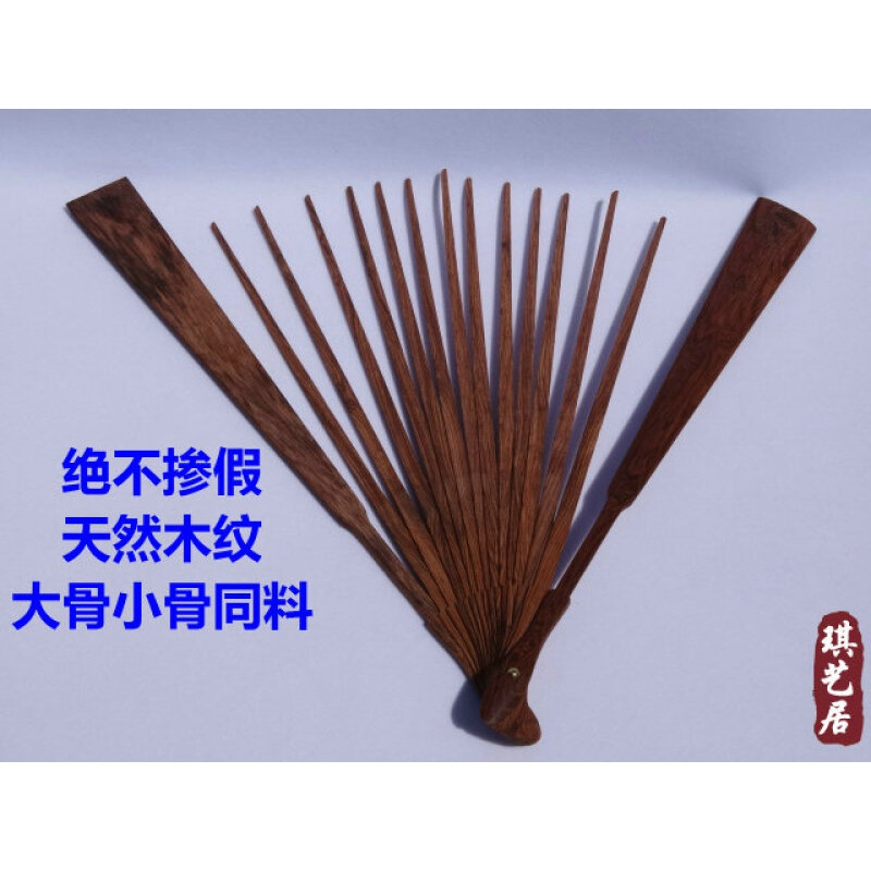 折扇文玩扇子男女题字送扇袋宣纸经典琵琶头