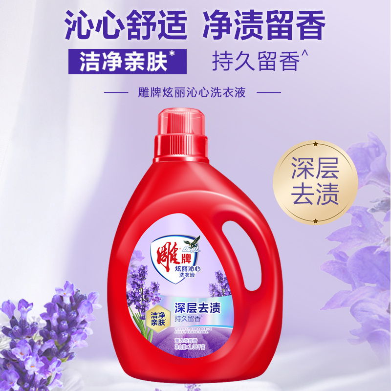 雕牌甜心炫丽洁净相伴六件套DP~1009高清大图