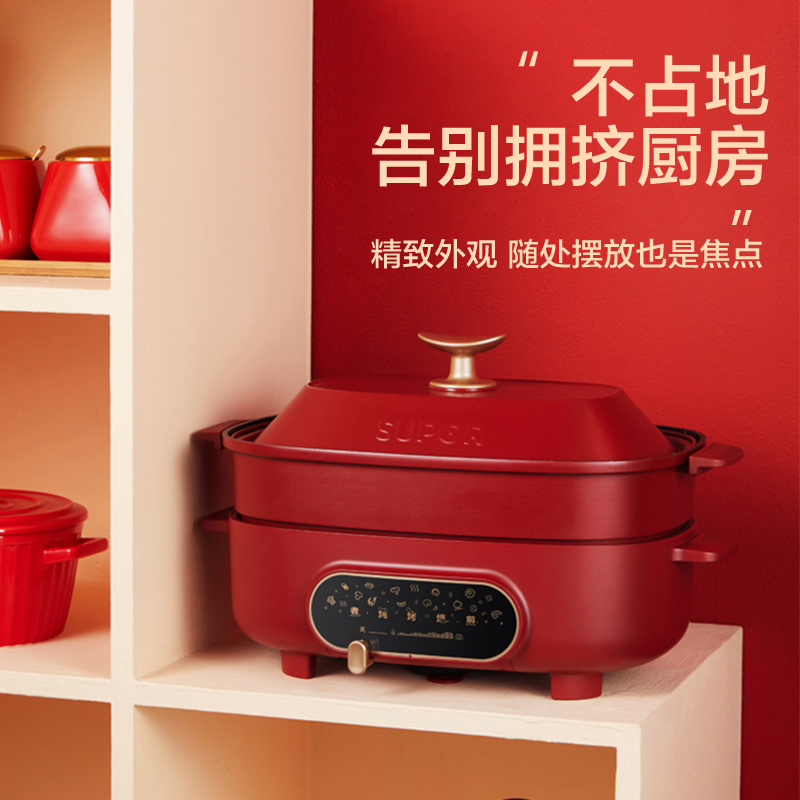 苏泊尔(SUPOR) 多功能料理锅 家用电火锅锅烤肉烧烤一体锅煎烤蒸煮合一网红早餐锅分体锅JD3322D812H高清大图