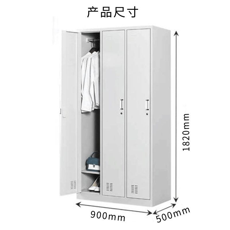 鑫睿辉 三门更衣柜 1820*900*500mm 个高清大图