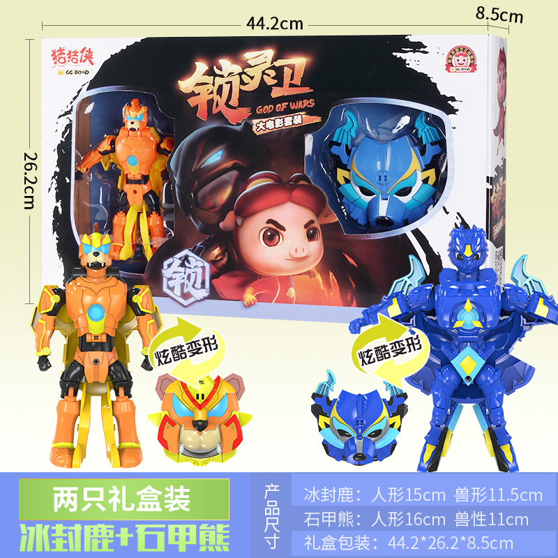 五灵控灵卫机器人五灵全套装儿童玩具锁灵卫冰封鹿石甲熊电影版参数