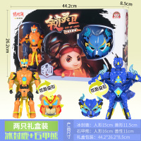 猪猪侠阿五变形玩具百变五灵控灵卫机器人五灵全套装儿童玩具 锁灵卫-冰封鹿+石甲熊-电影版