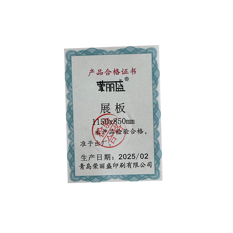 荣丽盛 亚克力会议牌 100x200mm/个高清大图