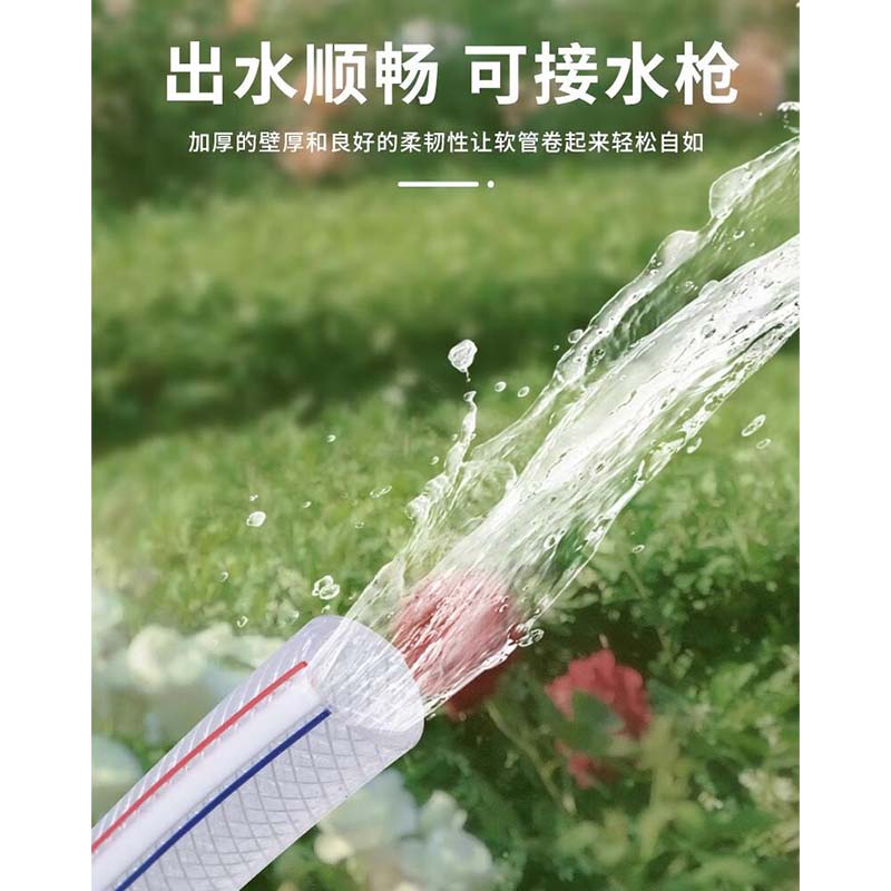 友鑫邦 塑料水管软管 1寸内径25mm 米高清大图