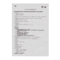 华神 炉甘石洗剂 100ml 湿疹痱子 急性瘙痒性皮肤病