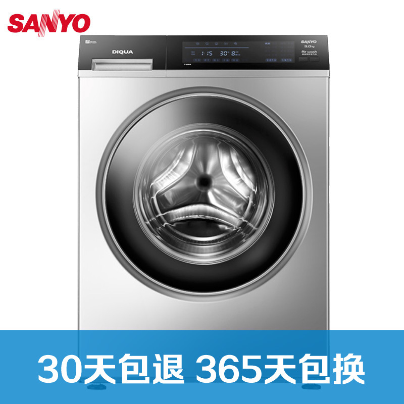 三洋(SANYO) WF9499BCIE0DS 9公斤 下排水 变频空气洗wifi智能 滚筒洗衣机（浅咖亚银）