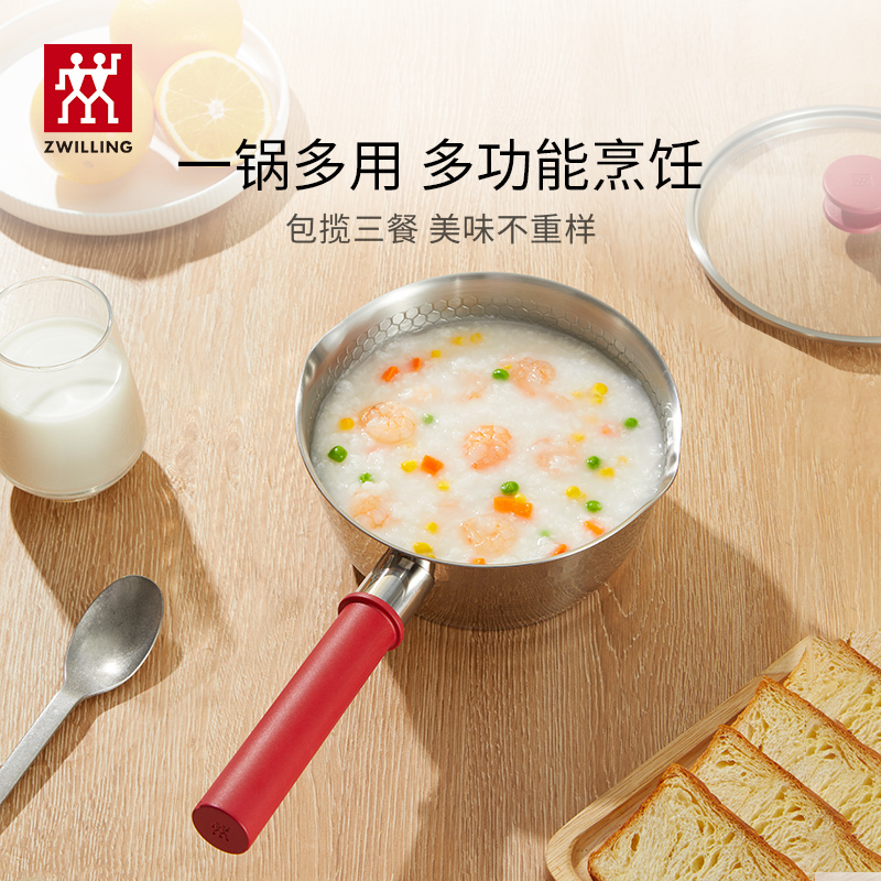 双立人新品18cm日式不锈钢锤纹奶锅雪平锅汤锅煮面粥一人食宝宝辅食速热电磁炉燃气通用