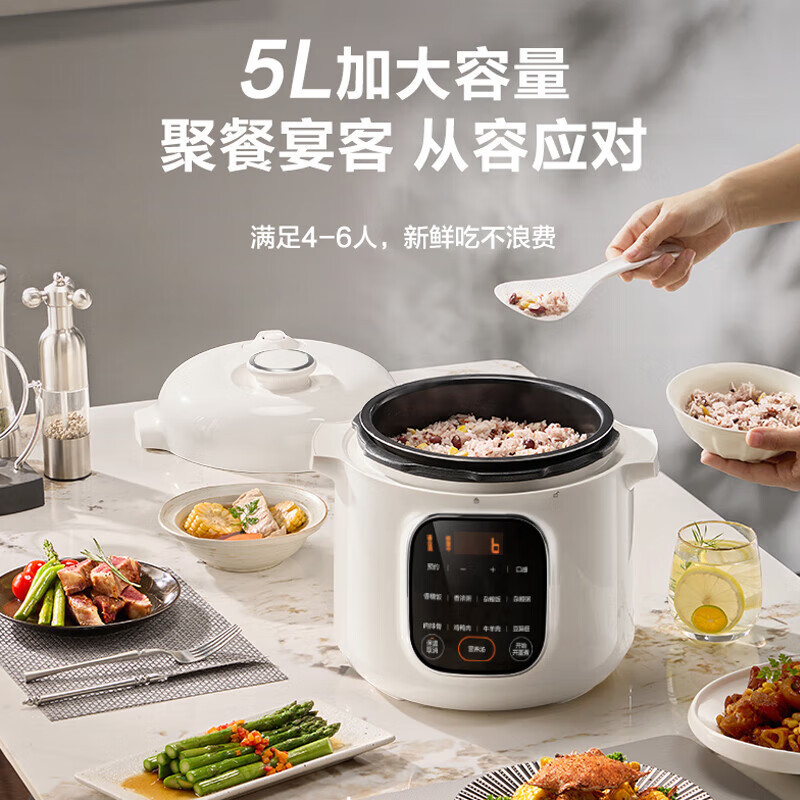 苏泊尔(SUPOR)电深汤锅系列电压力锅家用智能5L 0涂层钢胆大屏触控上蒸下炖SY-50YC5026双胆电饭煲高压锅