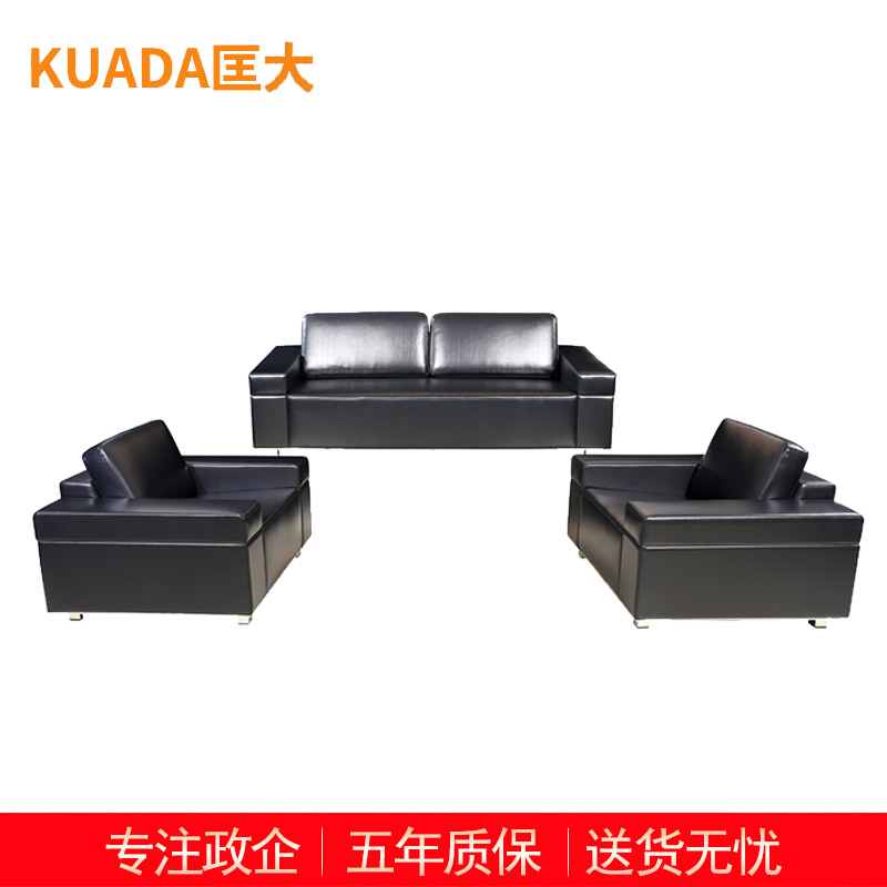 匡大 酒店沙发办公沙发 皮艺沙发 办公室接待沙发 西皮 沙发组合 KDT300高清大图