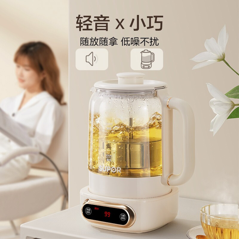 苏泊尔(SUPOR)煮茶器家用多功能养生壶办公室小型煮茶壶官方正品SW-08Y03