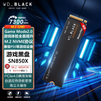 西部数据(Western Digital)2T 笔记本台式机SSD固态硬盘 M.2接口(NVMe协议) WD_BLACK SN850X PCIe Gen4游戏高性能版|黑盘系列